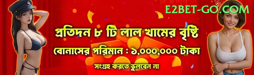 77Bet Game Money Master v5.4.8 Screenshot 1