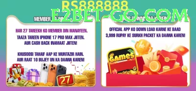 Pak Spin X Game Elite Pakistan Screenshot 3 - 5