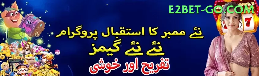 UP786 Game Pakistan Premium v1.6.7 Screenshot 2